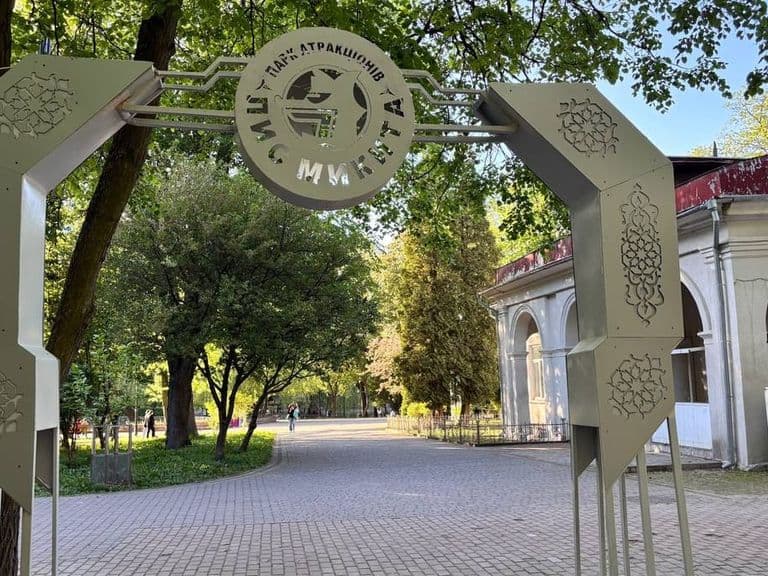 У парку розваг «Лис Микита» після масштабної реконструкції стартує літній сезон