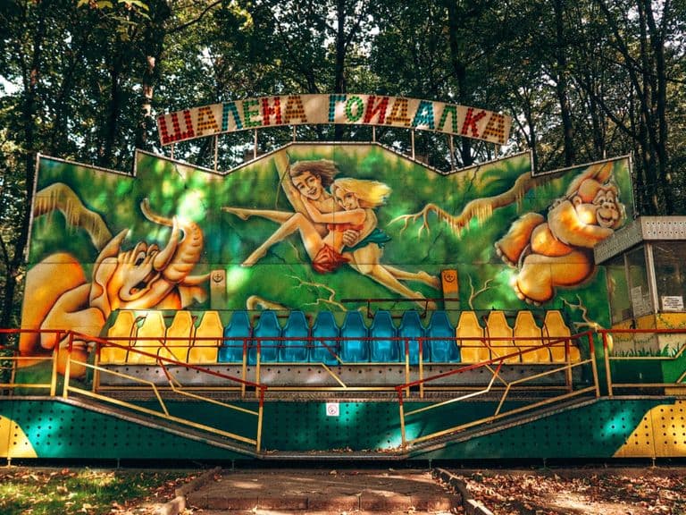 Шалена гойдалка