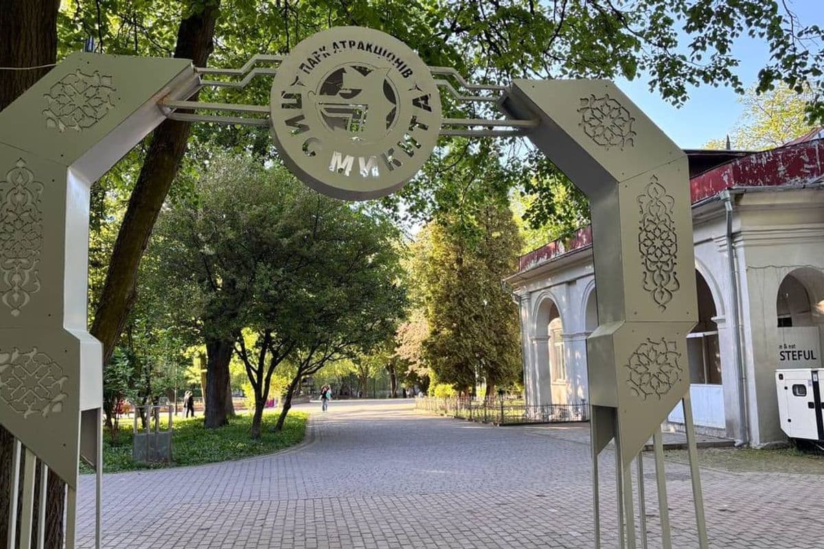 У парку розваг «Лис Микита» після масштабної реконструкції стартує літній сезон