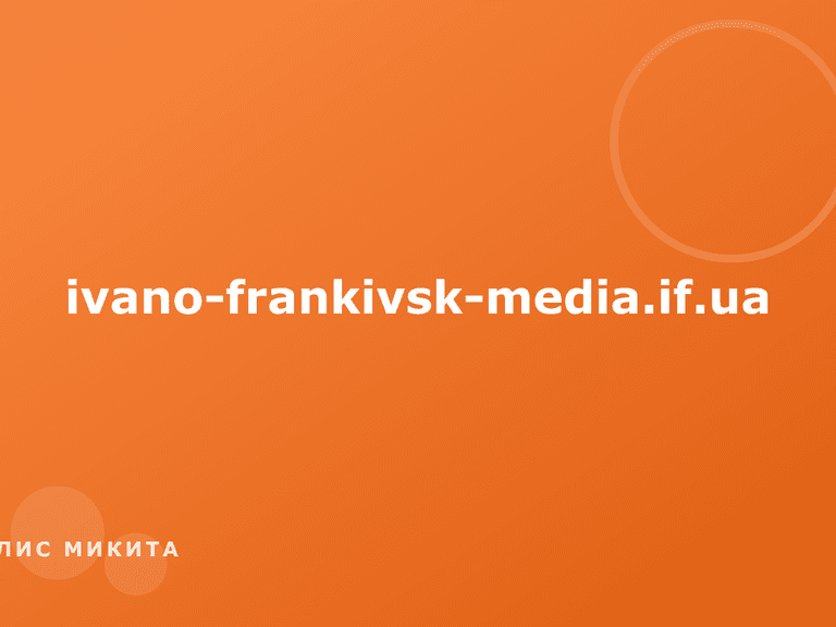 Парк атракціонів «Лис Микита»: цікаві розваги для всієї родини