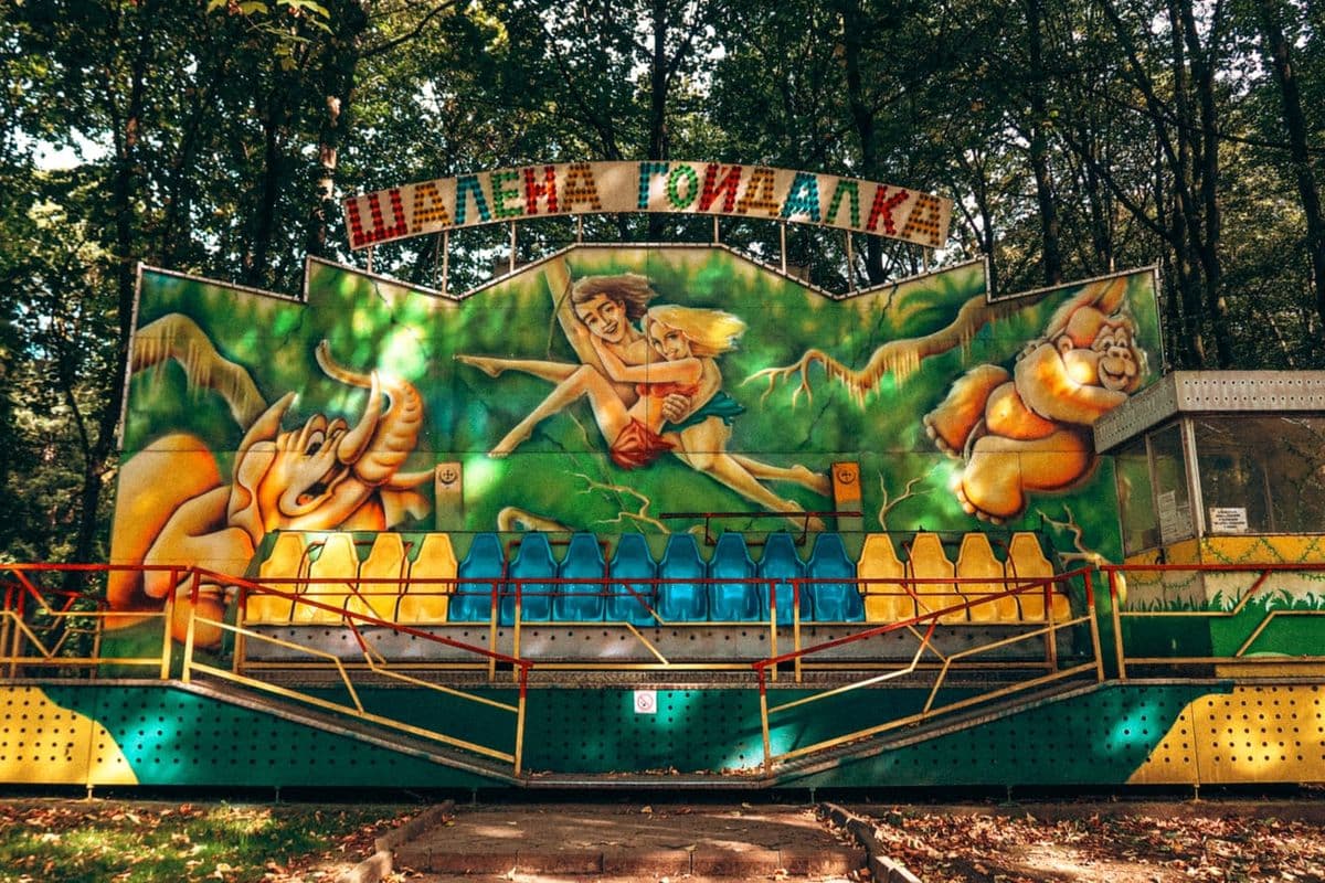 Шалена гойдалка